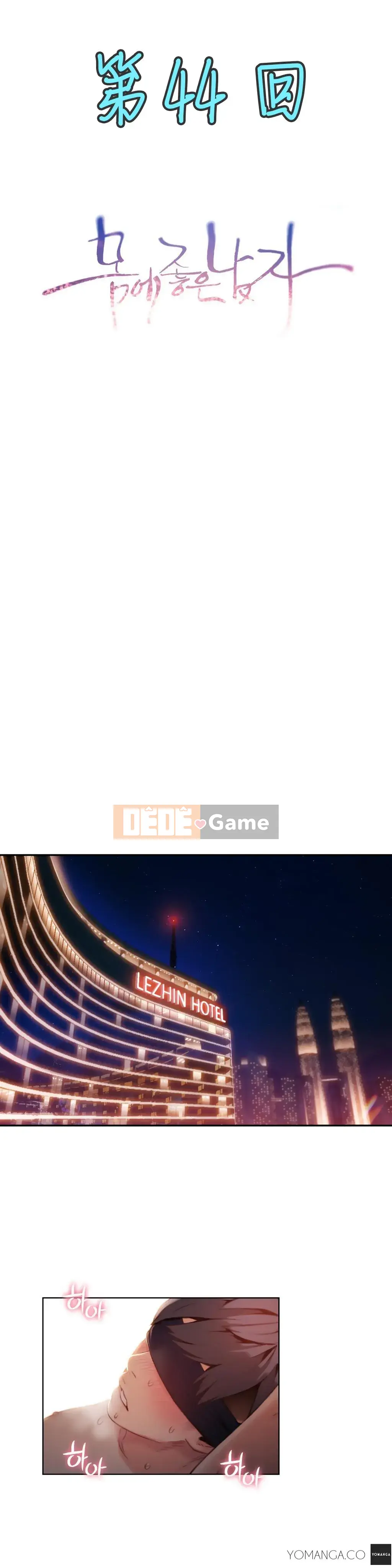 Anh ấy -Có -một Cơ thể --Tốt Chương 1-75