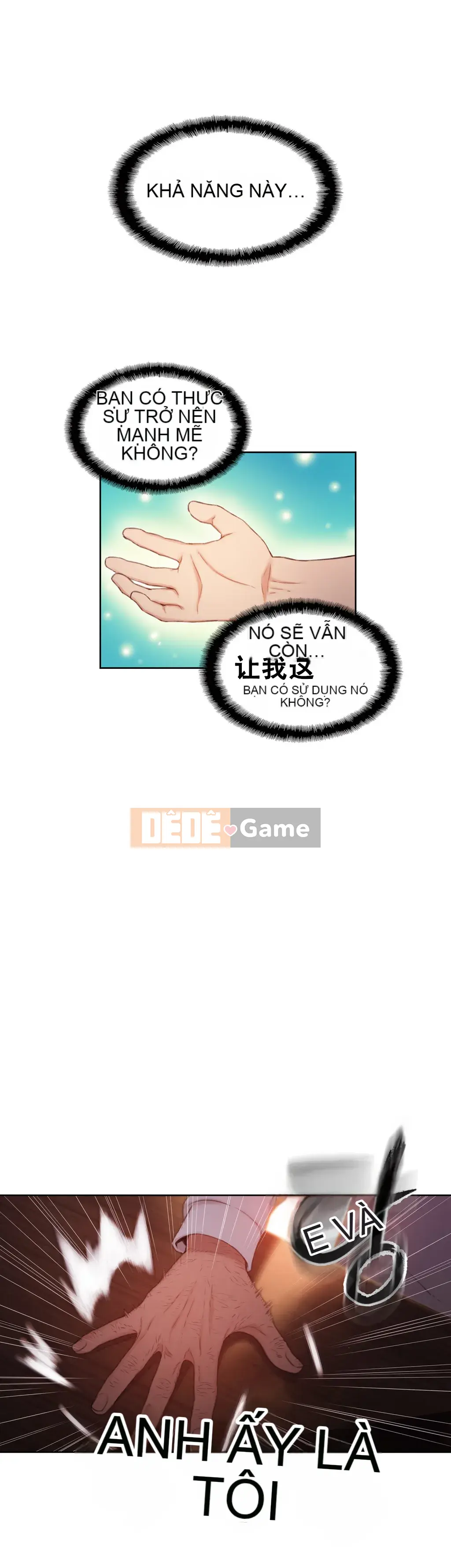 Anh ấy -Có -một Cơ thể --Tốt Chương 1-75