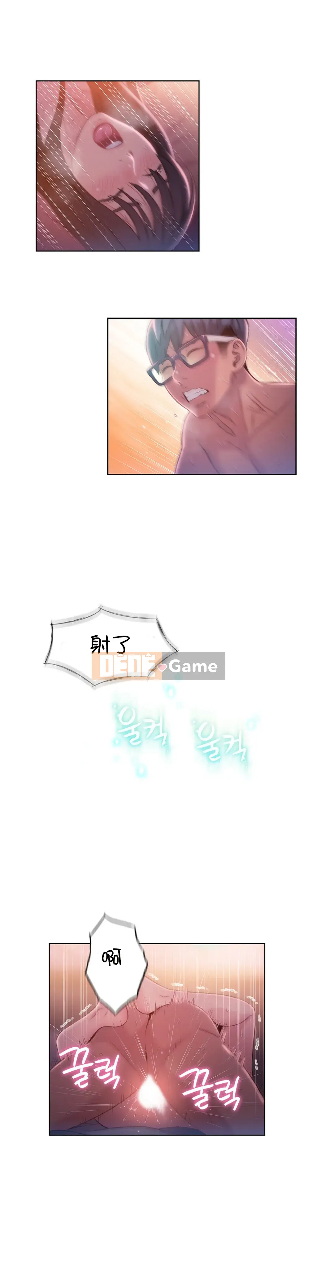 Anh ấy -Có -một Cơ thể --Tốt Chương 1-75