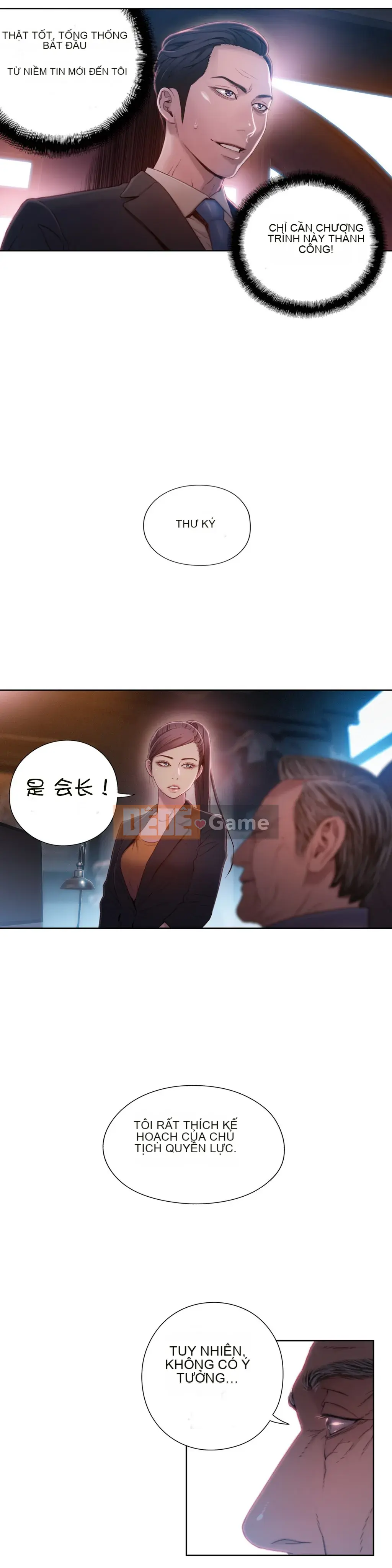 Anh ấy -Có -một Cơ thể --Tốt Chương 1-75