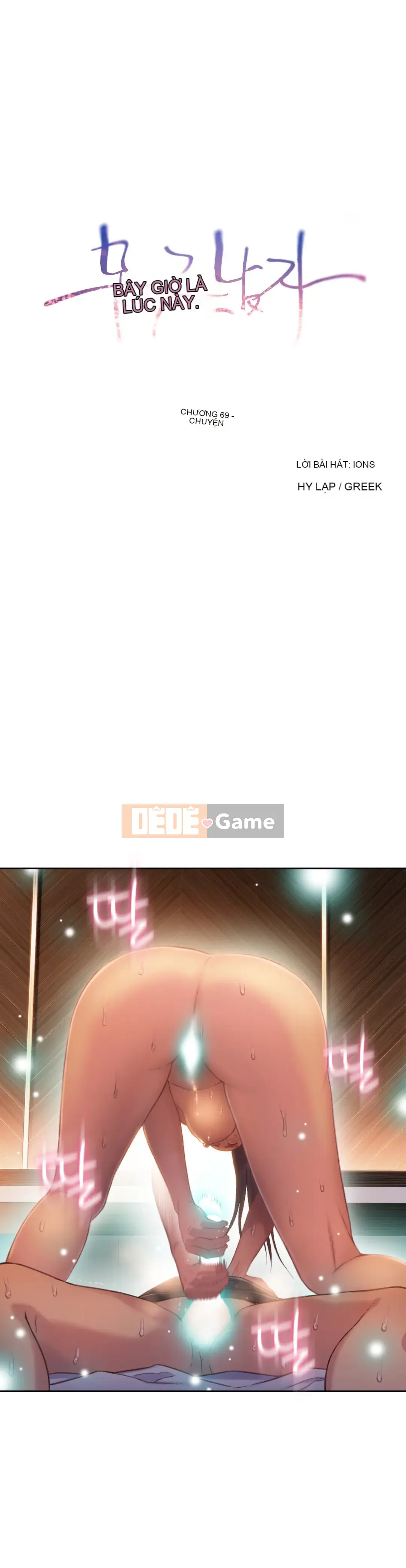 Anh ấy -Có -một Cơ thể --Tốt Chương 1-75