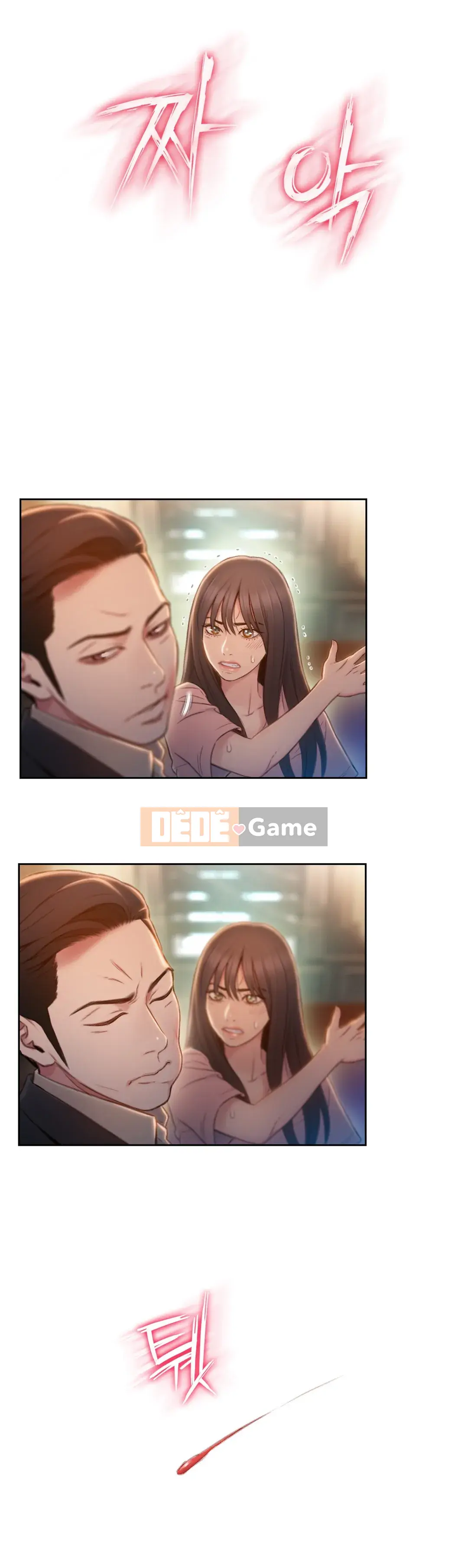 Anh ấy -Có -một Cơ thể --Tốt Chương 1-75