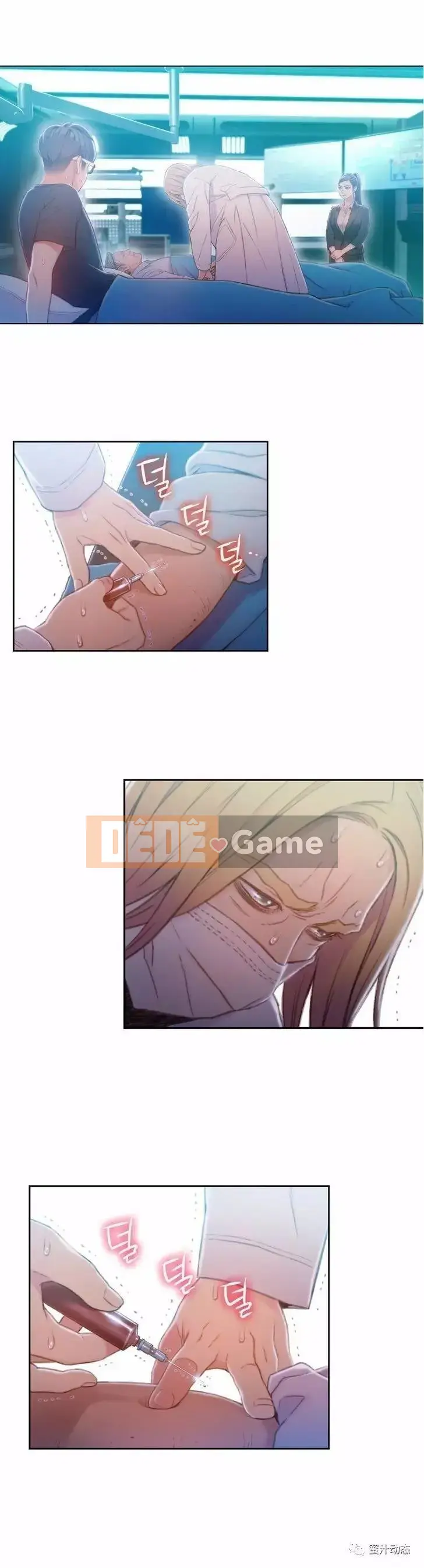 Anh ấy -Có -một Cơ thể --Tốt Chương 1-75