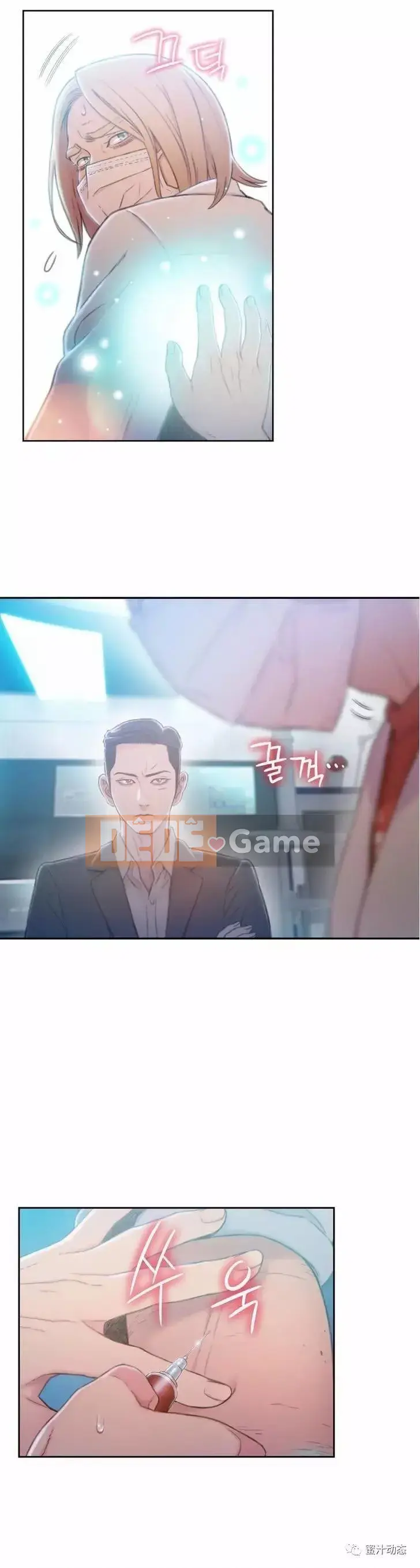 Anh ấy -Có -một Cơ thể --Tốt Chương 1-75