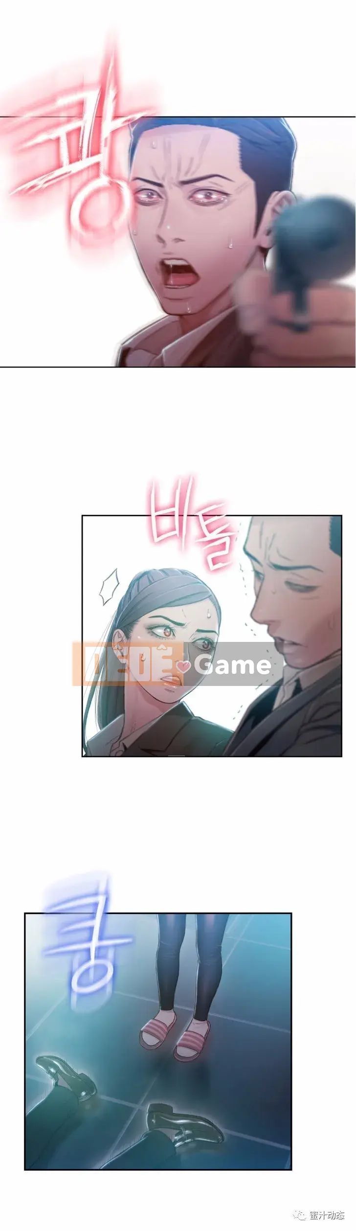 Anh ấy -Có -một Cơ thể --Tốt Chương 1-75