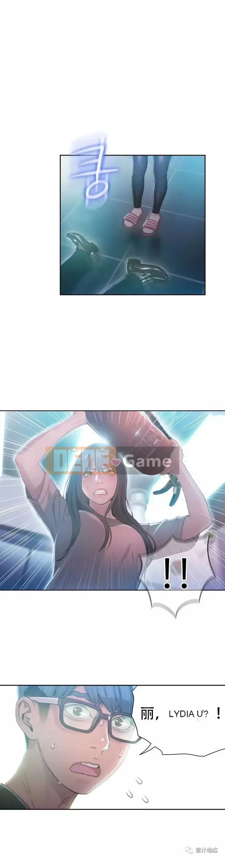 Anh ấy -Có -một Cơ thể --Tốt Chương 1-75