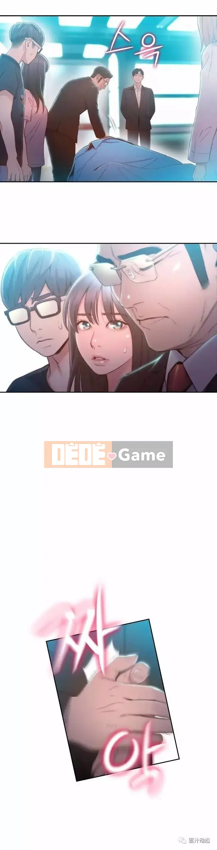 Anh ấy -Có -một Cơ thể --Tốt Chương 1-75