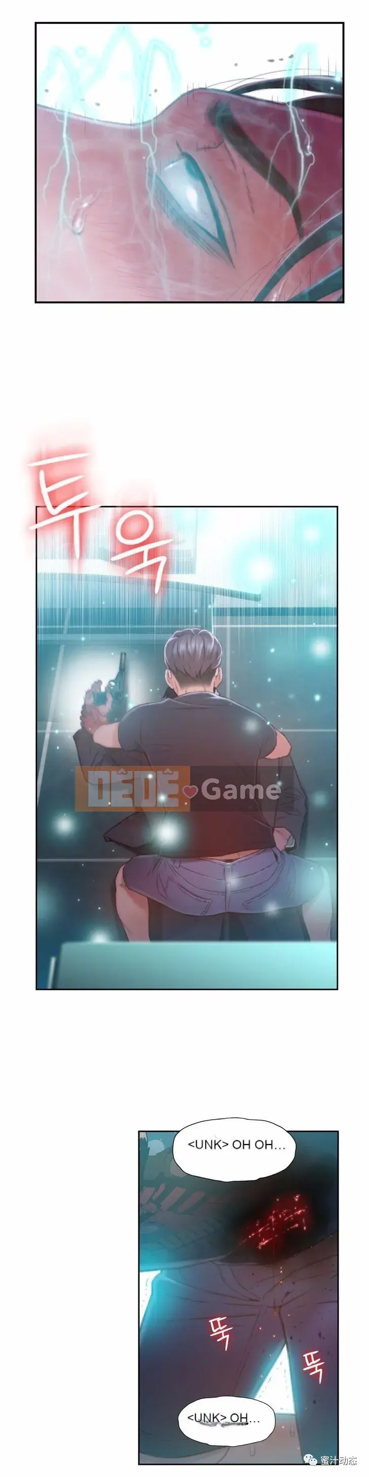 Anh ấy -Có -một Cơ thể --Tốt Chương 1-75