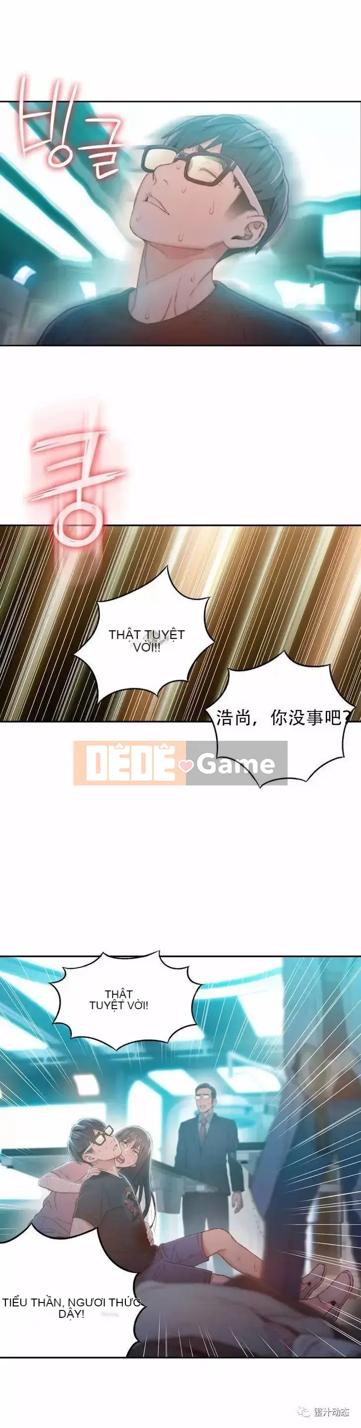 Anh ấy -Có -một Cơ thể --Tốt Chương 1-75