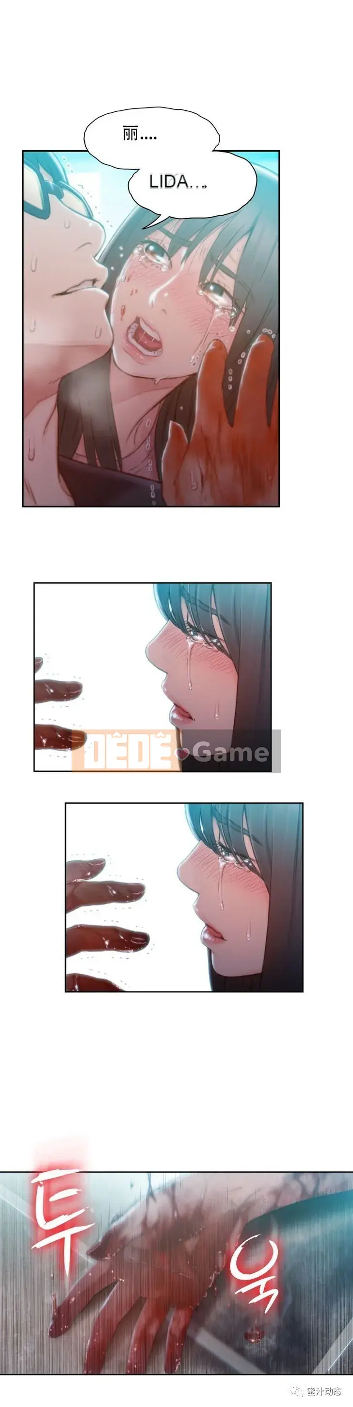 Anh ấy -Có -một Cơ thể --Tốt Chương 1-75