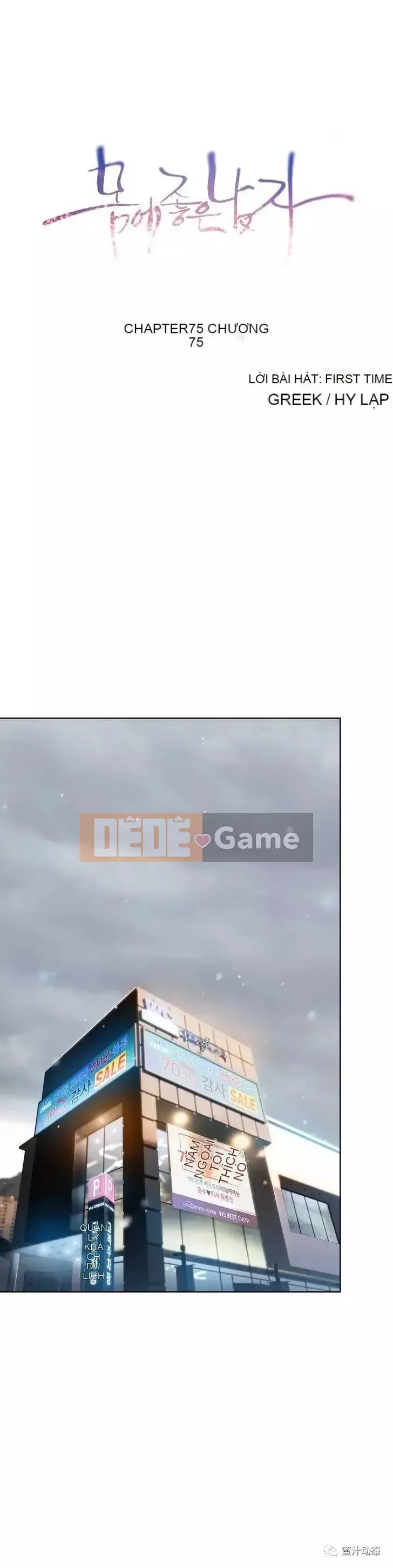 Anh ấy -Có -một Cơ thể --Tốt Chương 1-75