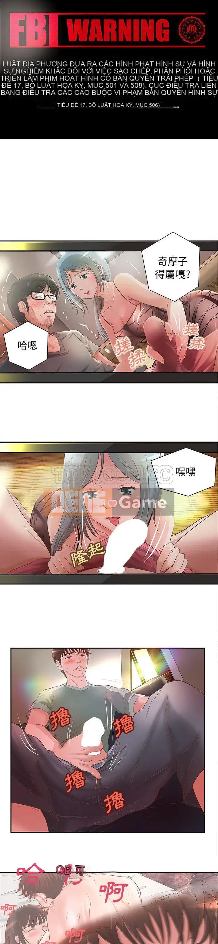 Câu lạc bộ H Chương 1-24