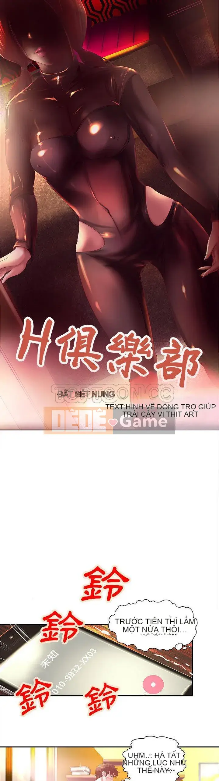 Câu lạc bộ H Chương 1-24