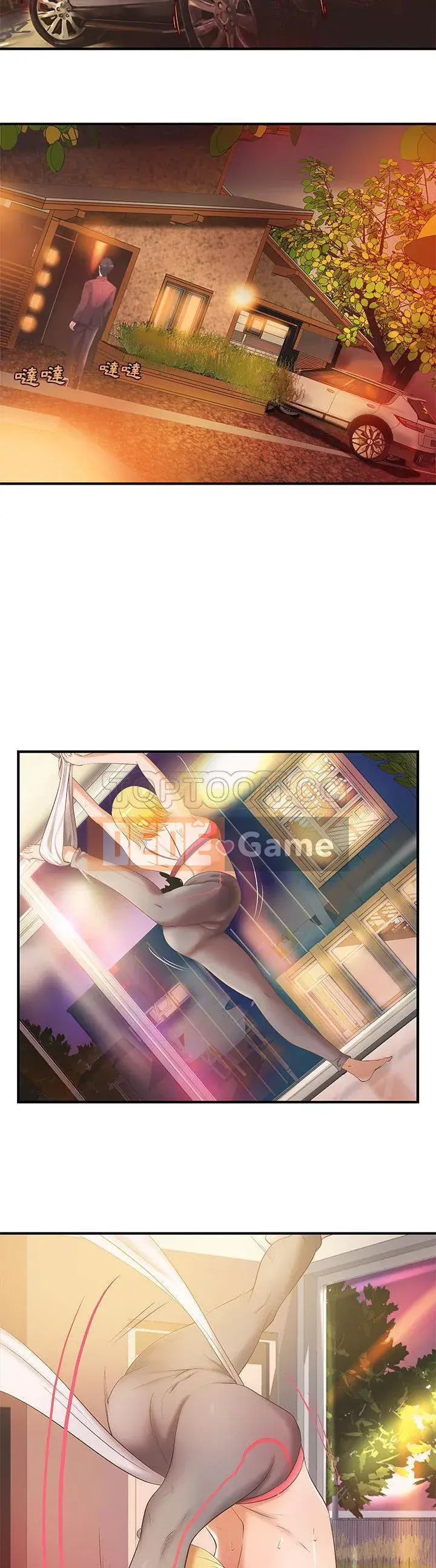 Câu lạc bộ H Chương 1-24