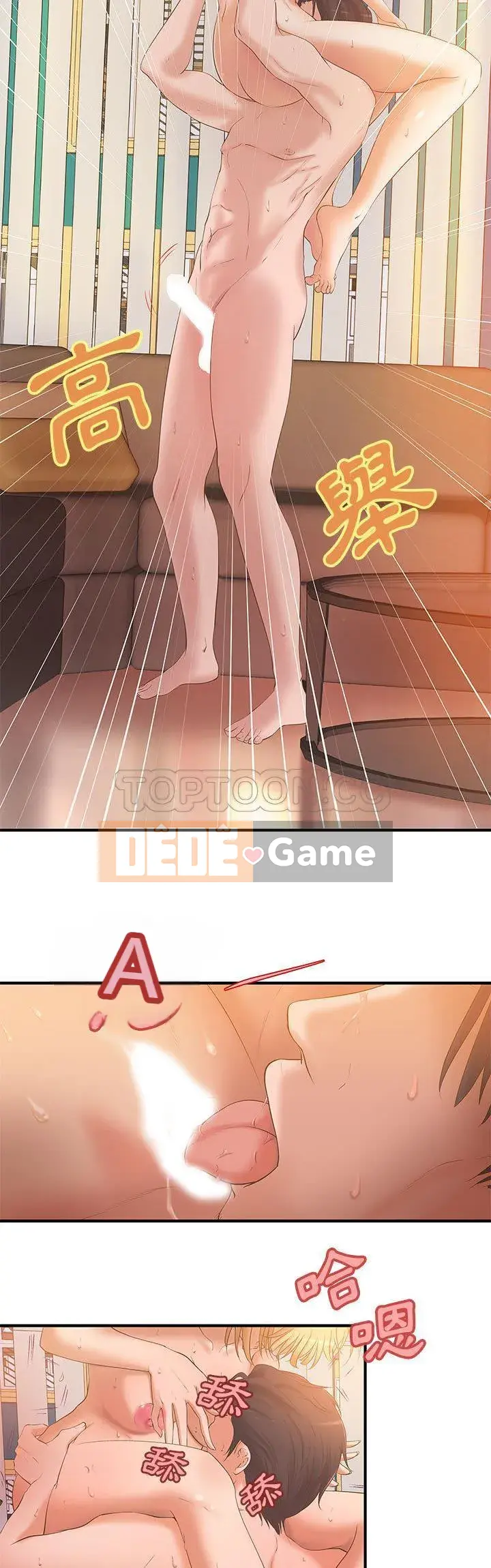 Câu lạc bộ H Chương 1-24