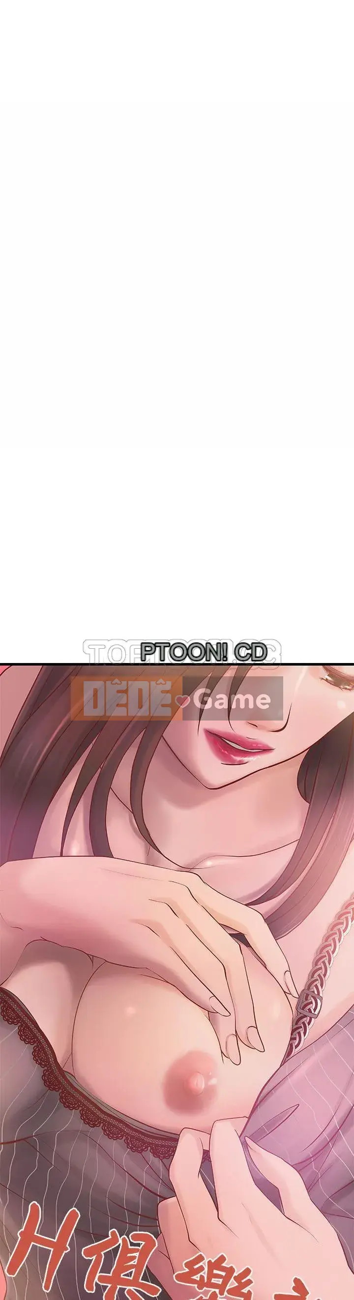 Câu lạc bộ H Chương 1-24