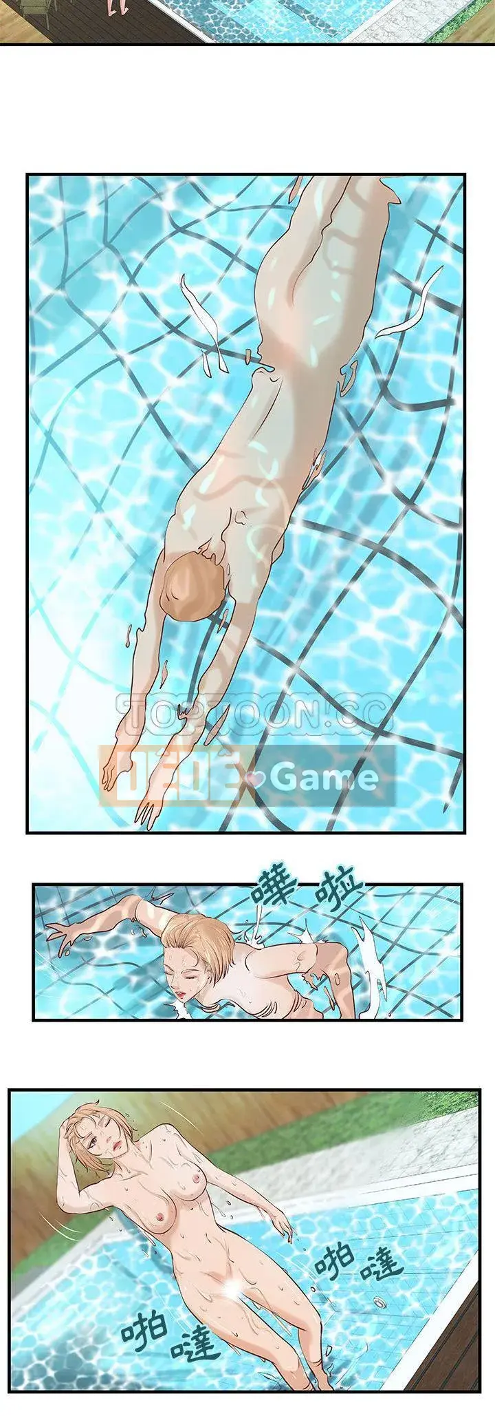 Câu lạc bộ H Chương 1-24