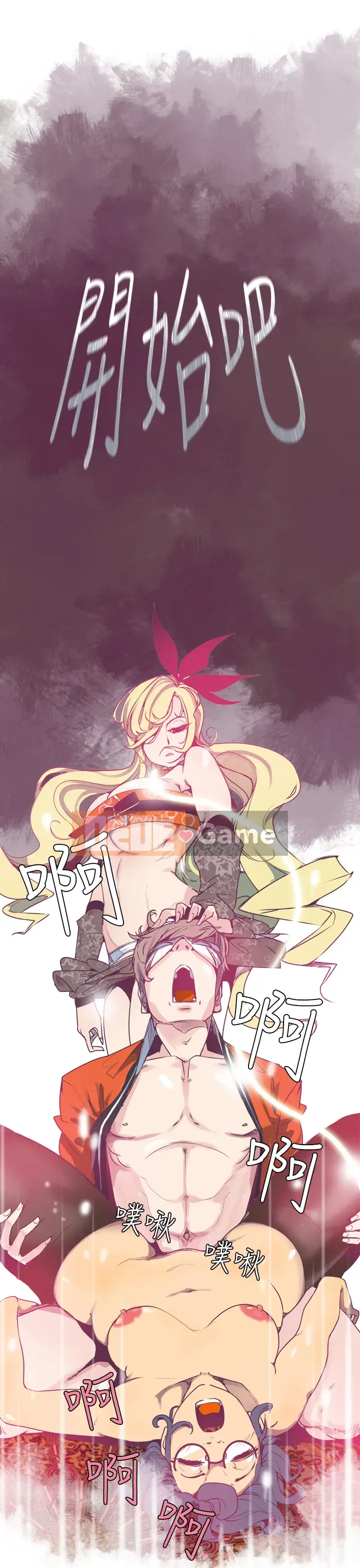 Công chức tin kính Chương 1-23