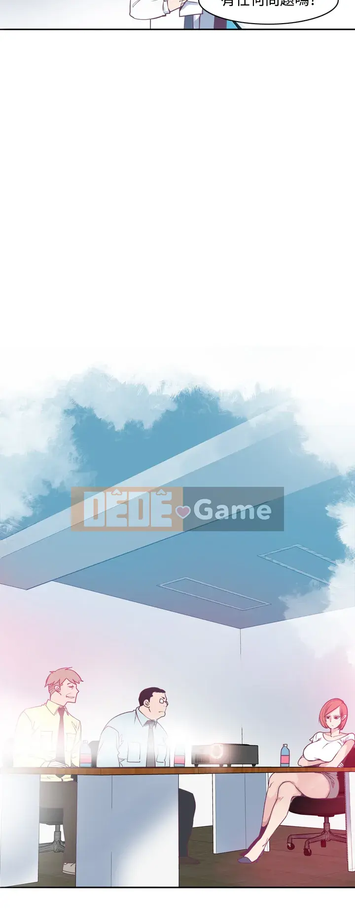 Công chức tin kính Chương 1-23