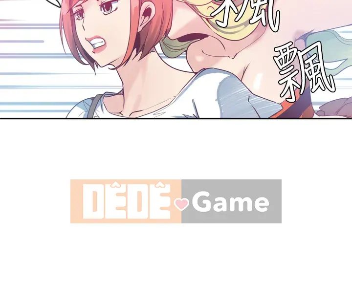 Công chức tin kính Chương 1-23