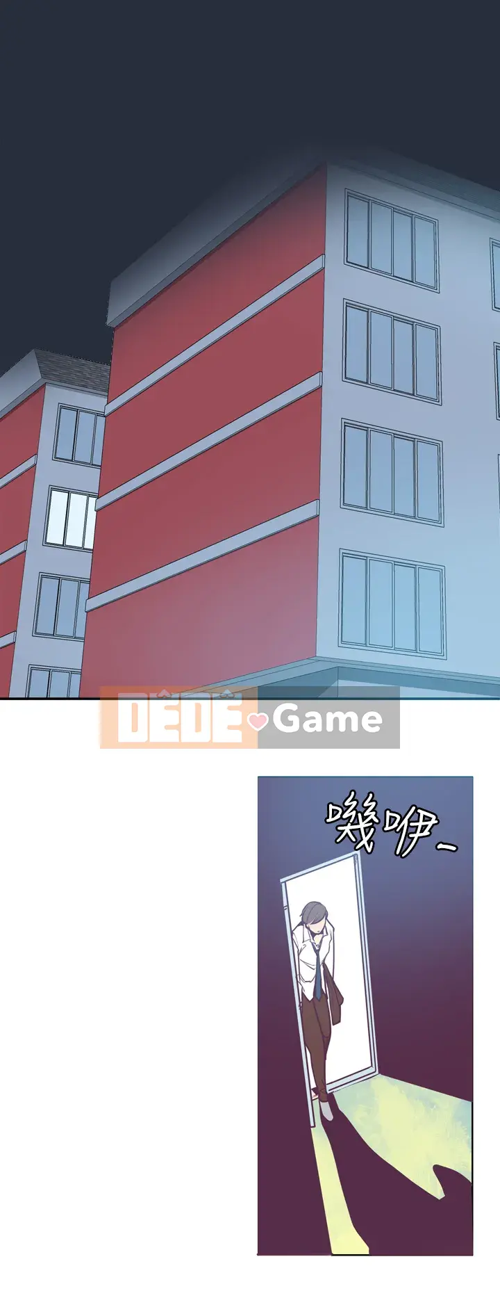 Công chức tin kính Chương 1-23