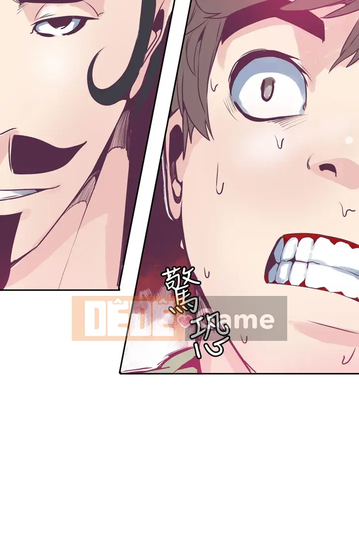 Công chức tin kính Chương 1-23