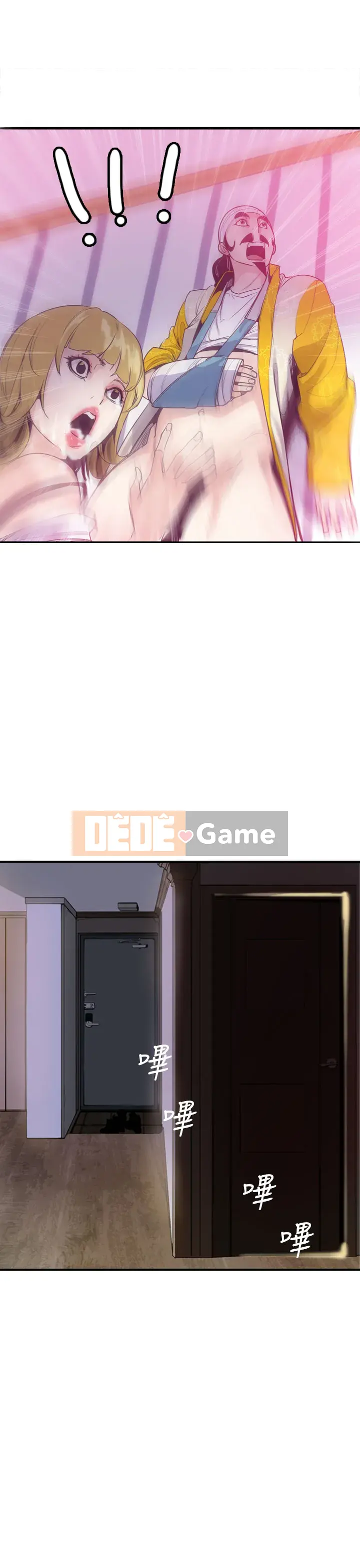 Công chức tin kính Chương 1-23