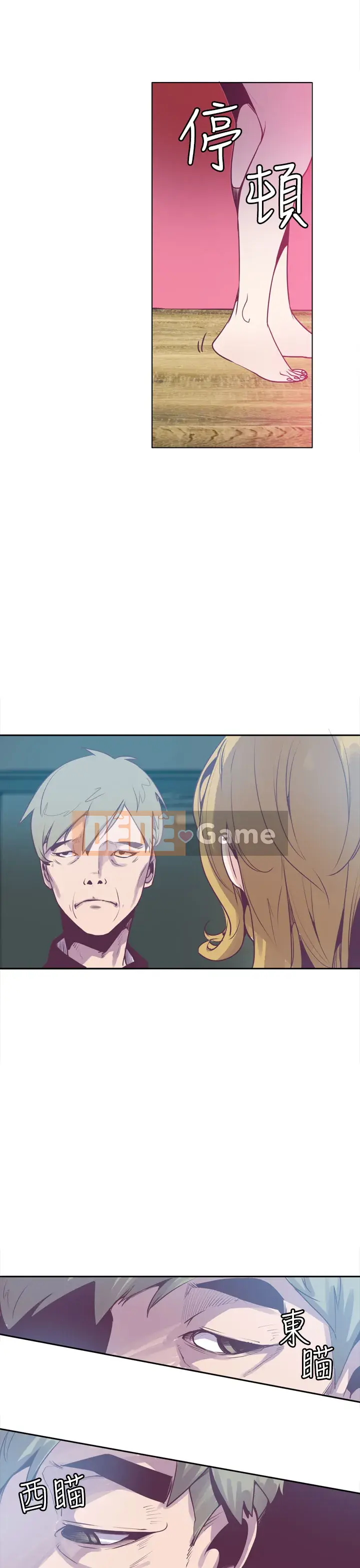 Công chức tin kính Chương 1-23