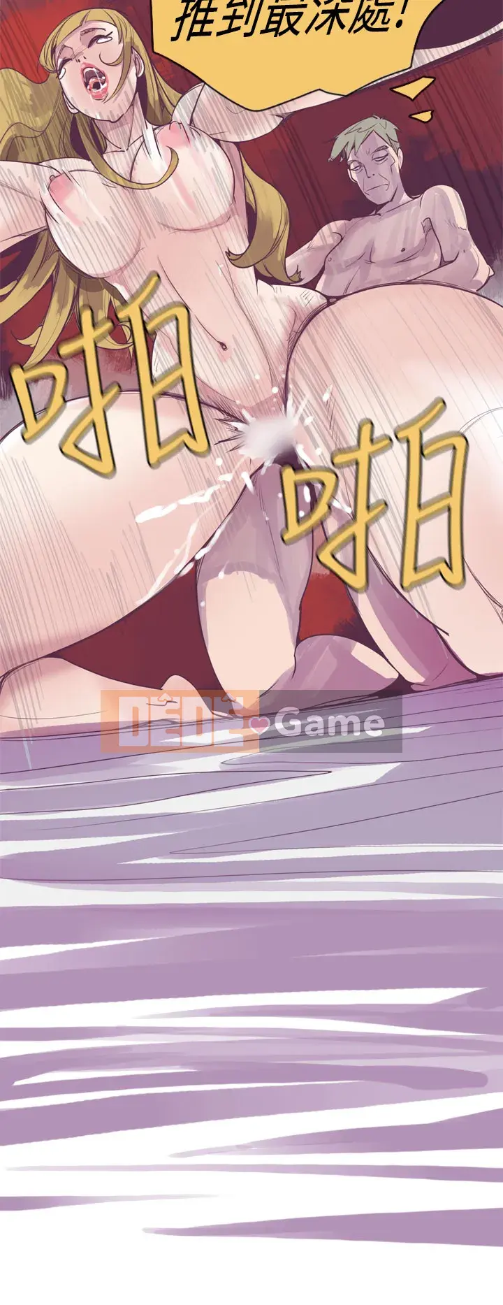 Công chức tin kính Chương 1-23