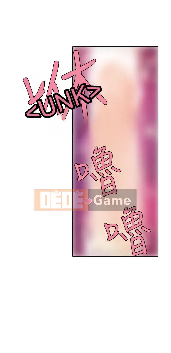 Công chức tin kính Chương 1-23