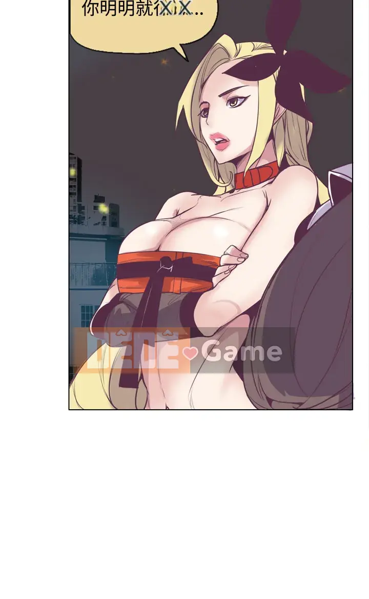 Công chức tin kính Chương 1-23