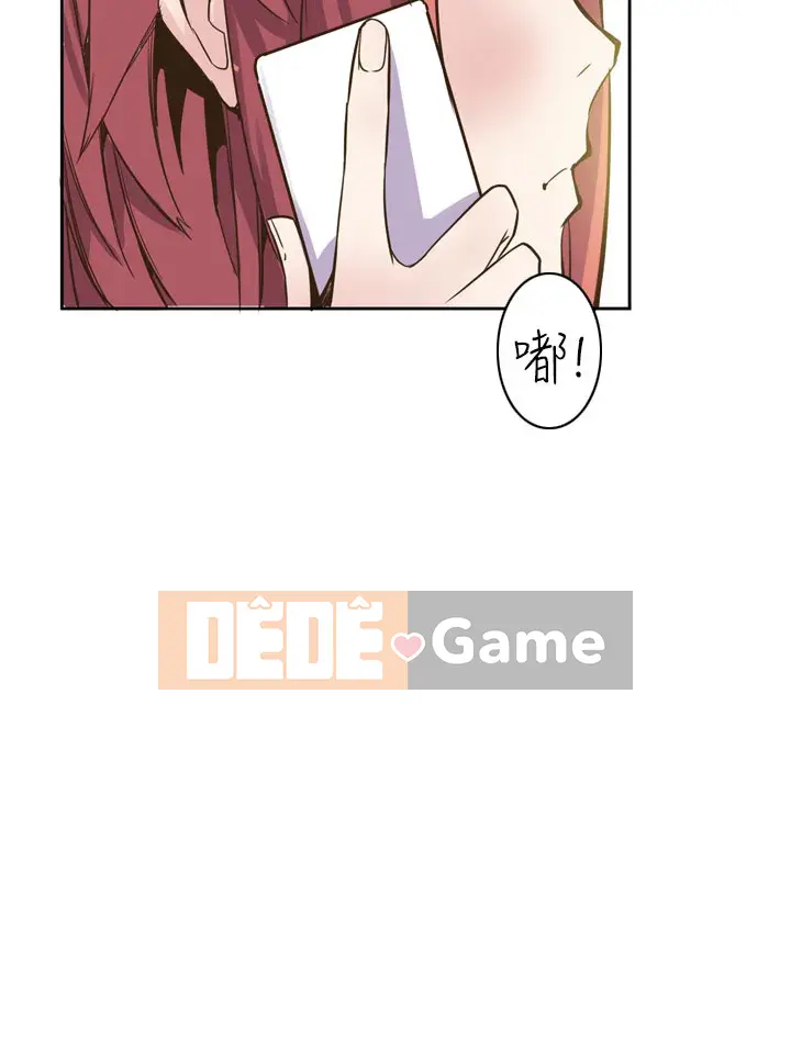 Công chức tin kính Chương 1-23