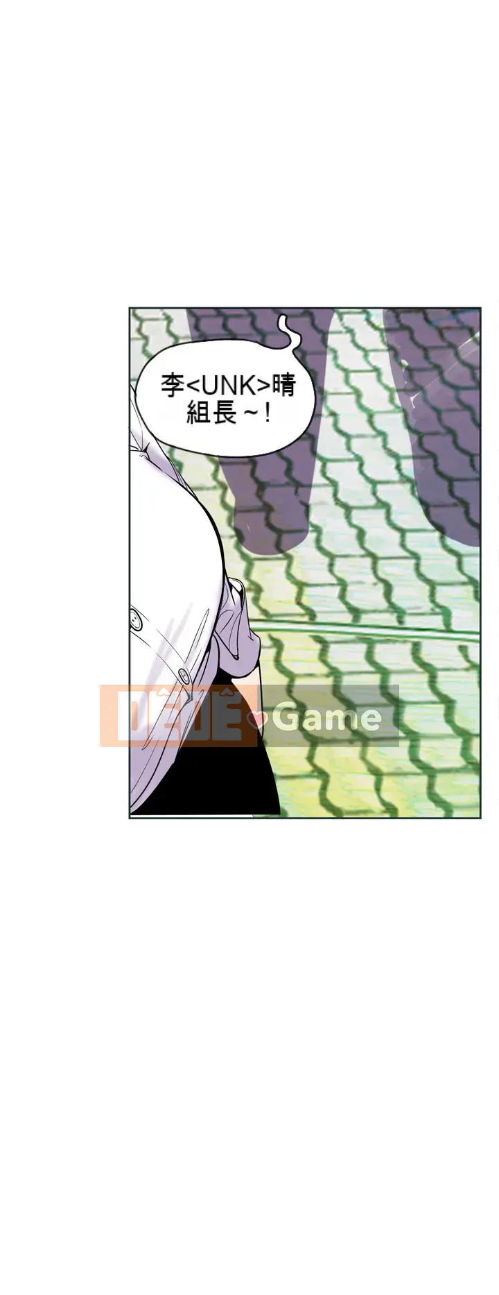 Công chức tin kính Chương 1-23