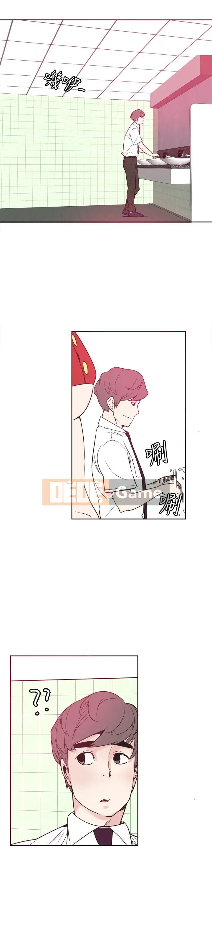 Công chức tin kính Chương 1-23