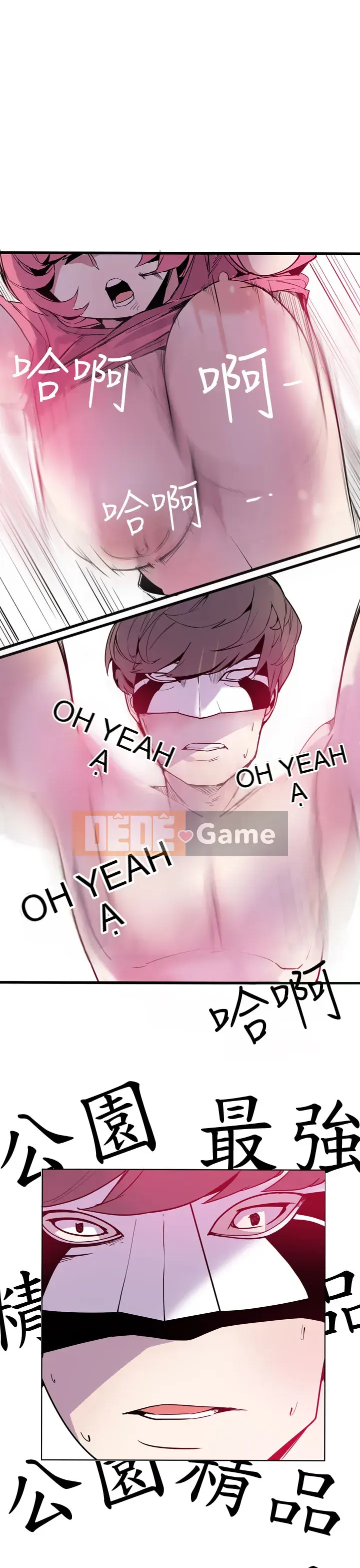 Công chức tin kính Chương 1-23