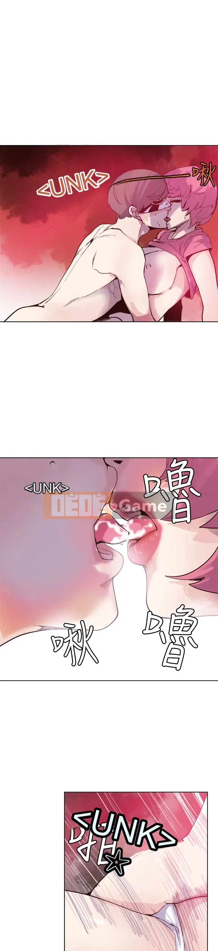 Công chức tin kính Chương 1-23