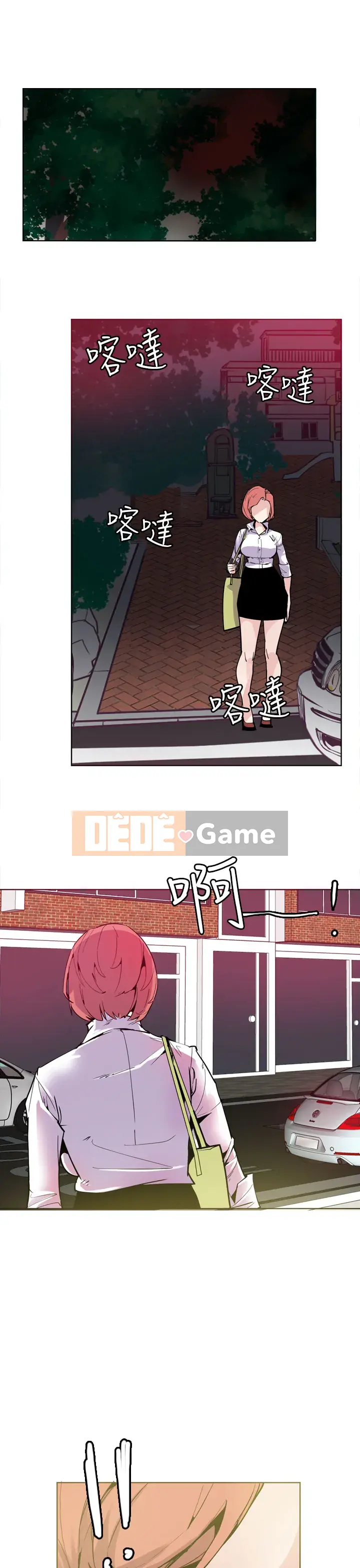 Công chức tin kính Chương 1-23