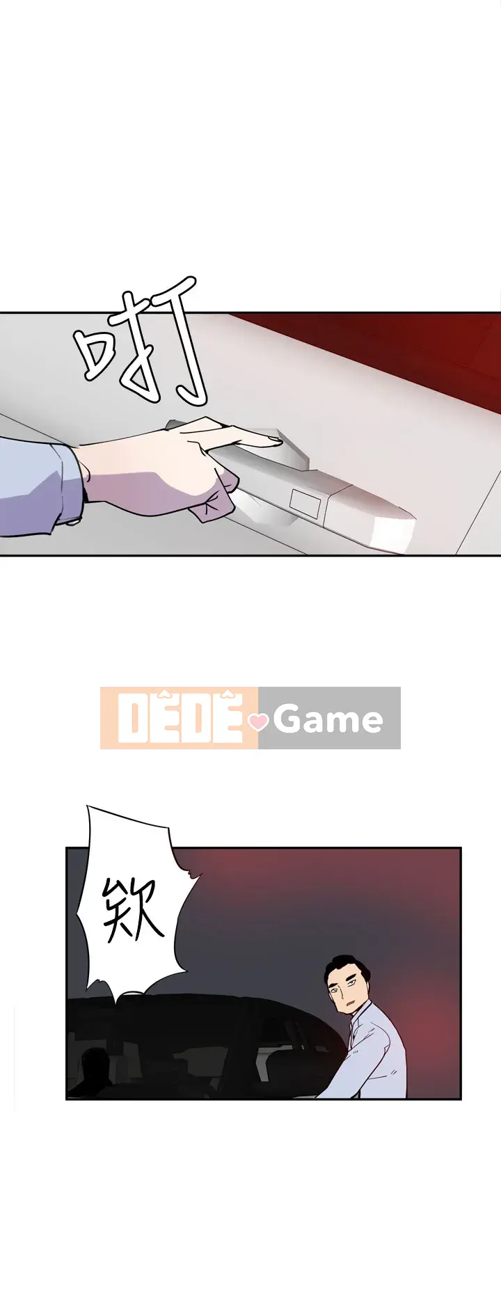 Công chức tin kính Chương 1-23