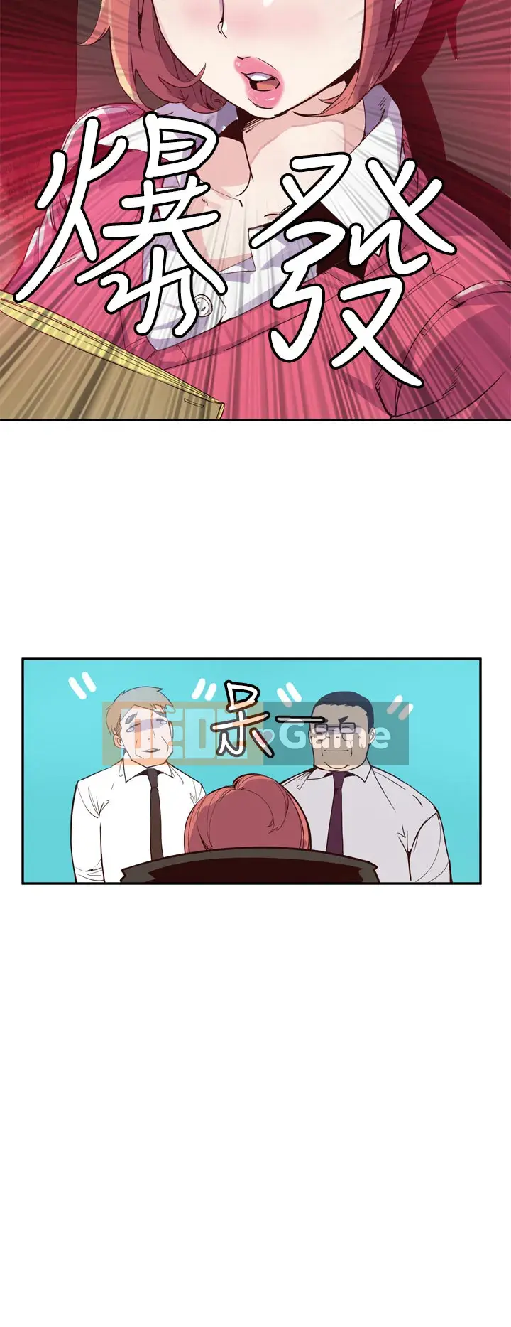 Công chức tin kính Chương 1-23