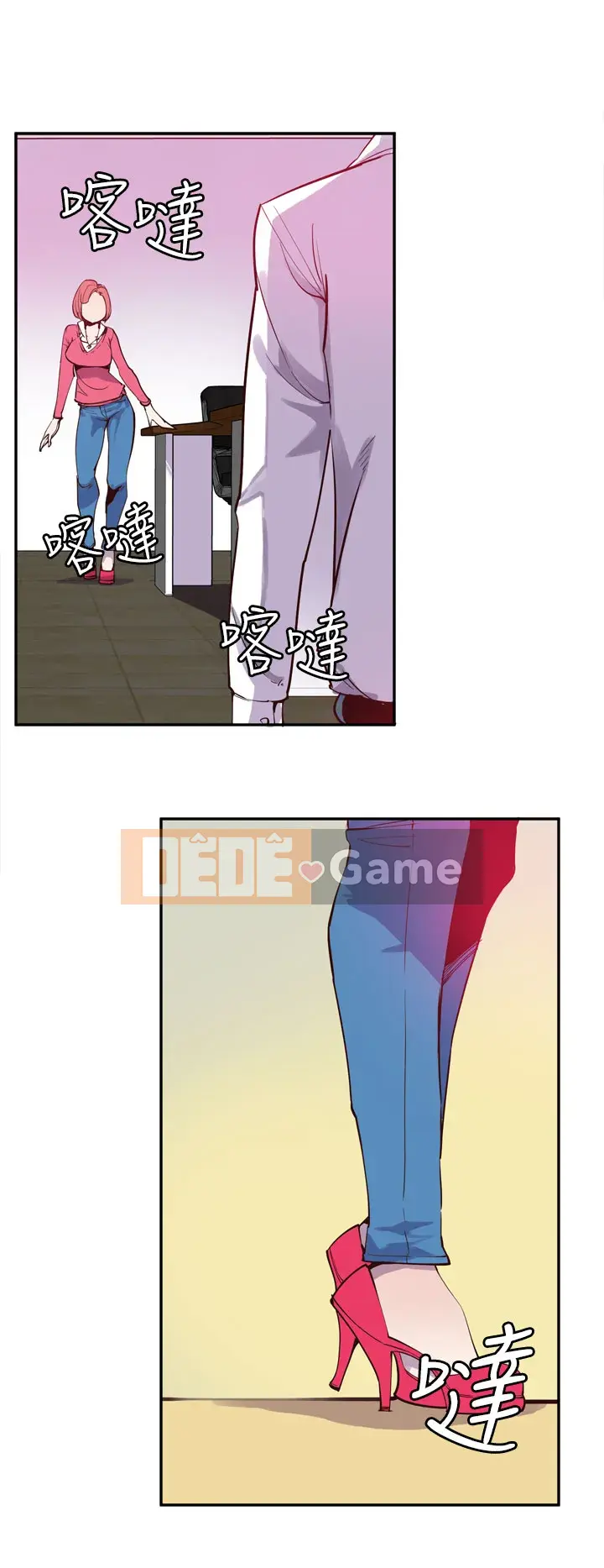 Công chức tin kính Chương 1-23