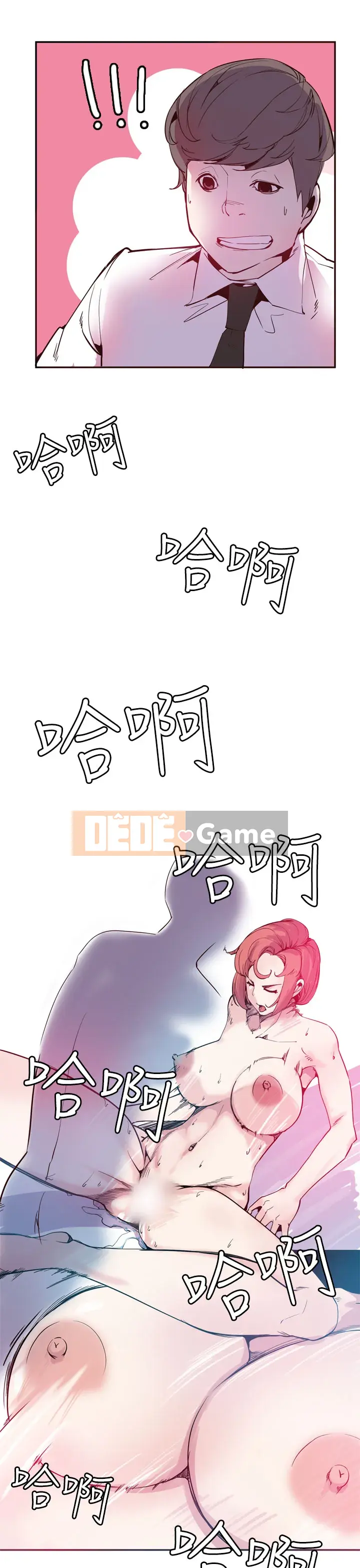 Công chức tin kính Chương 1-23