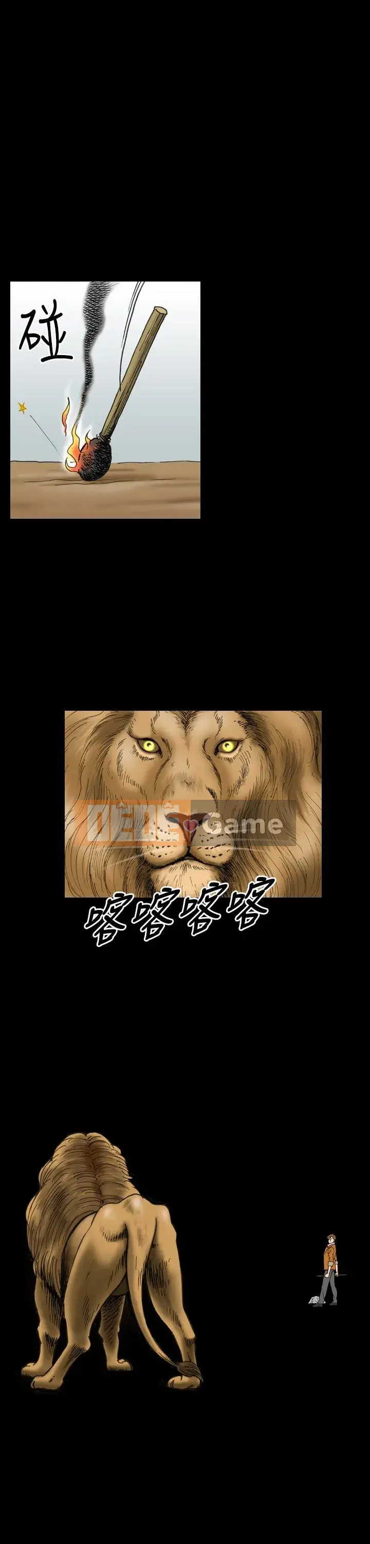 Xã hội thượng lưu Phần 1 Tập 1-27