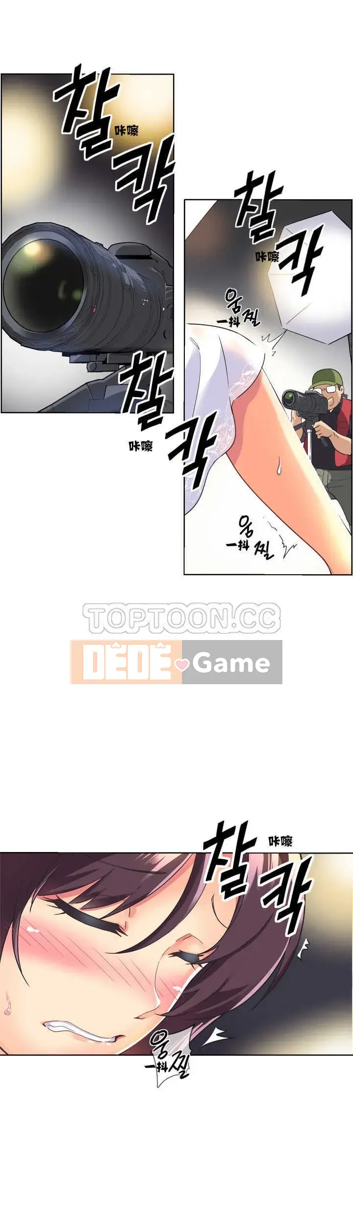 Huấn Luyện Vợ Của Bạn Chương 1-52