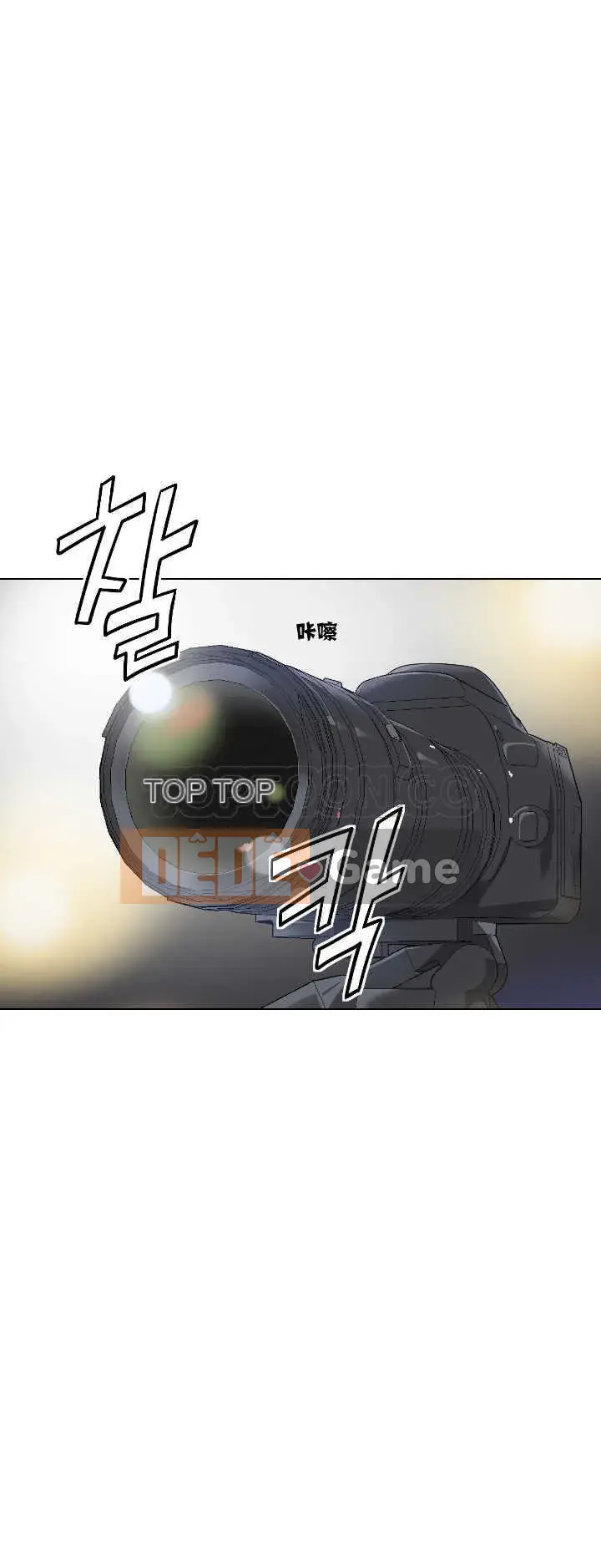 Huấn Luyện Vợ Của Bạn Chương 1-52