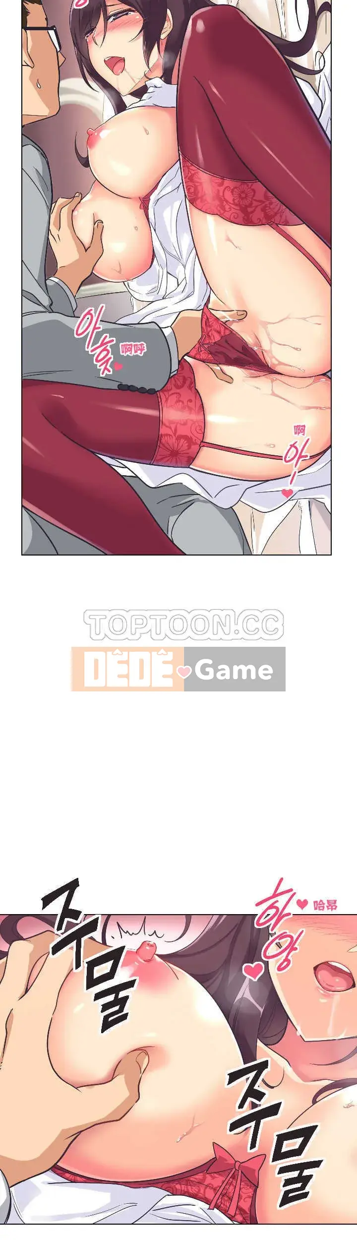 Huấn Luyện Vợ Của Bạn Chương 1-52