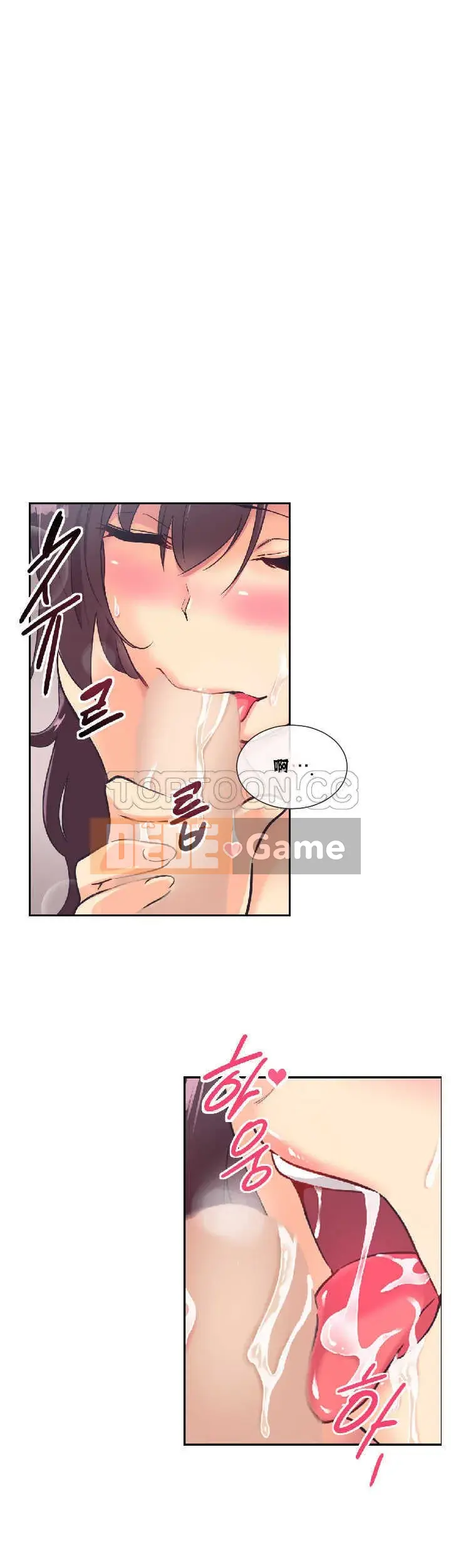 Huấn Luyện Vợ Của Bạn Chương 1-52