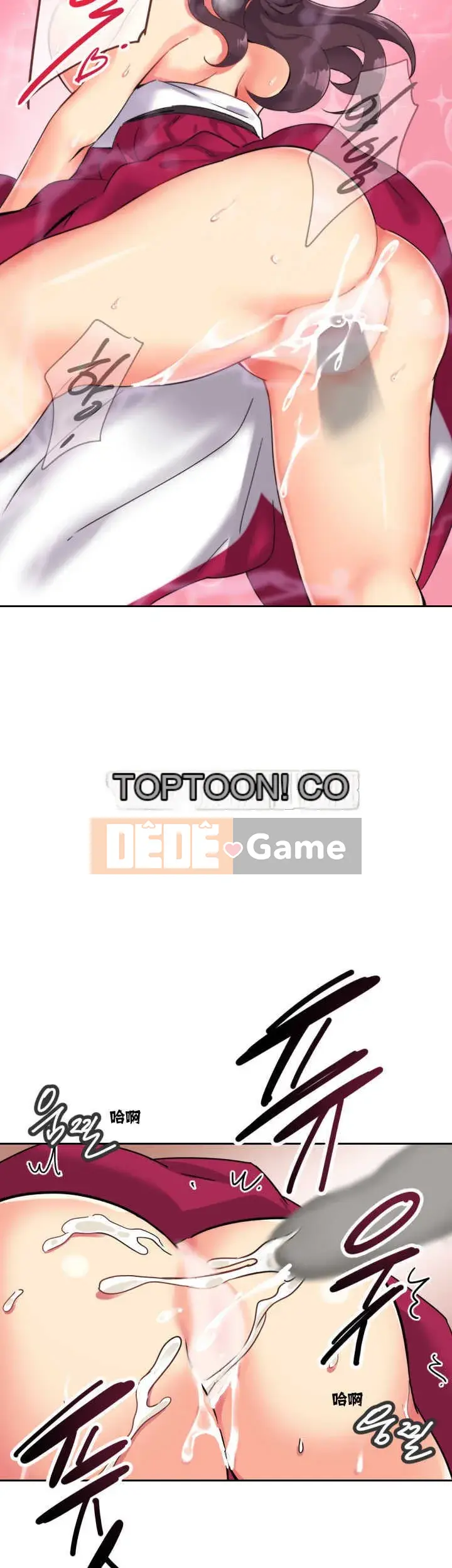 Huấn Luyện Vợ Của Bạn Chương 1-52