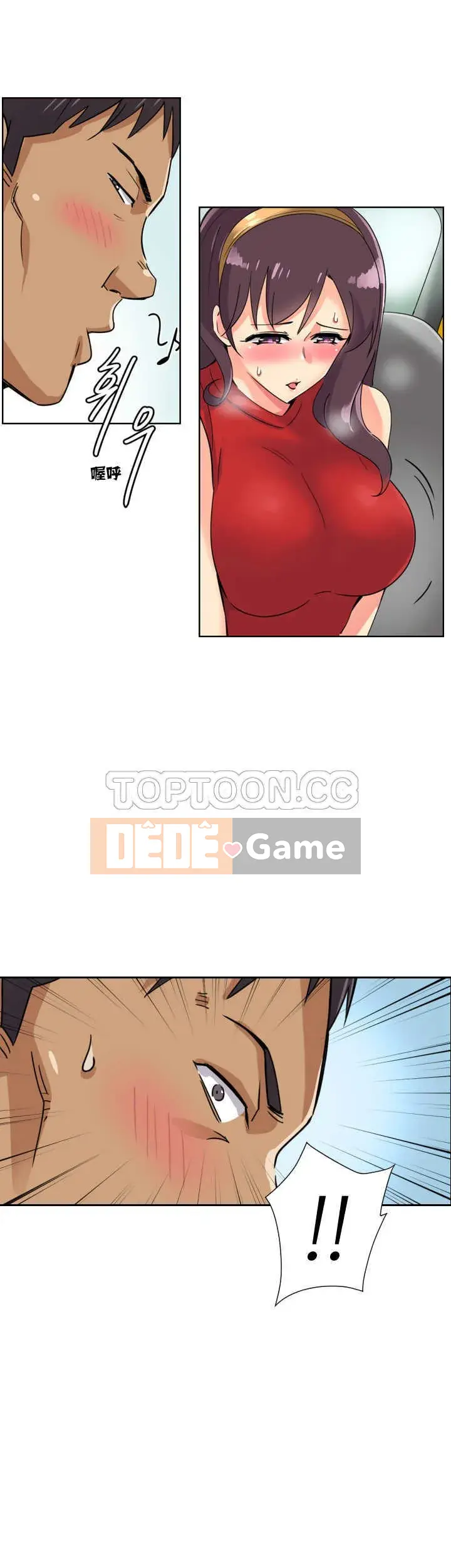 Huấn Luyện Vợ Của Bạn Chương 1-52