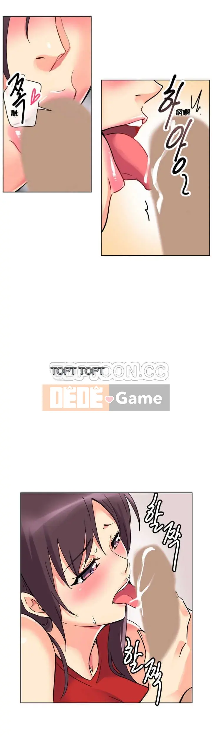 Huấn Luyện Vợ Của Bạn Chương 1-52