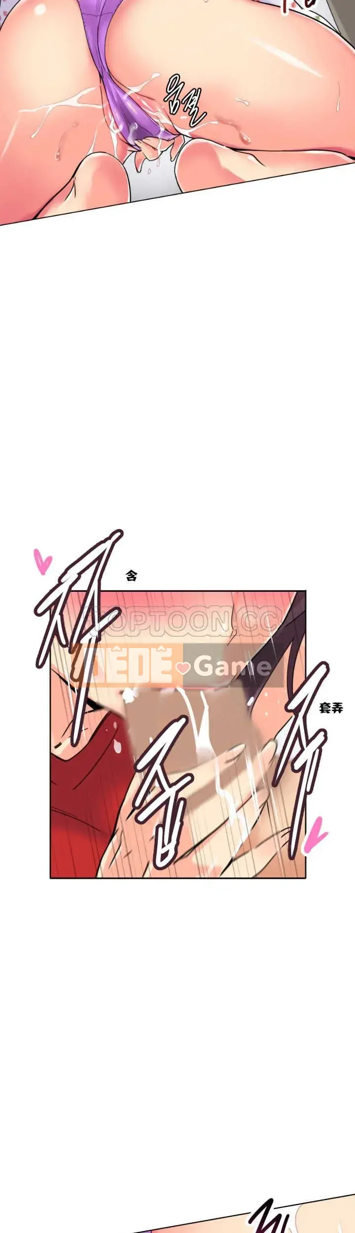 Huấn Luyện Vợ Của Bạn Chương 1-52